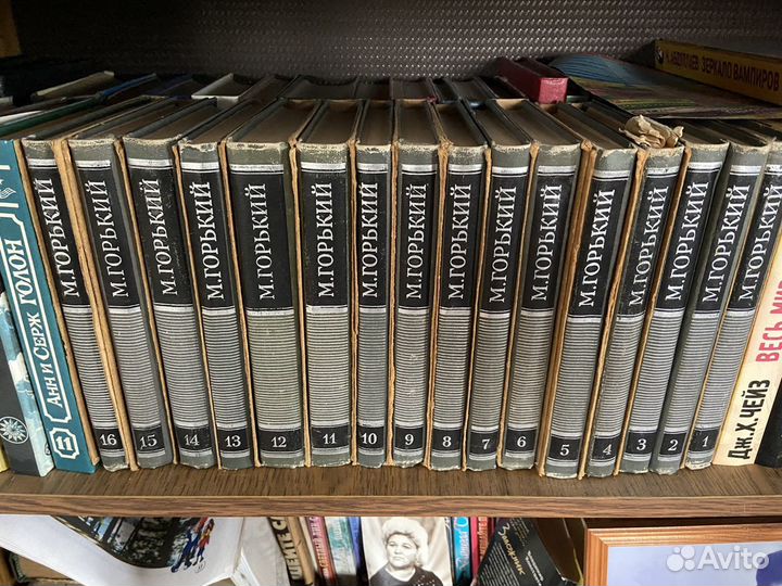 М.Горький. Собрание сочинений. В 16-ти томах