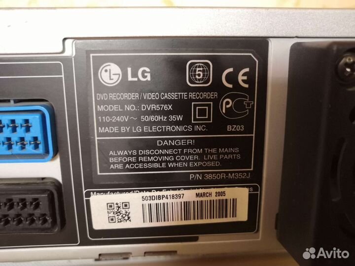 DVD/видео рекордер LG dvr576x
