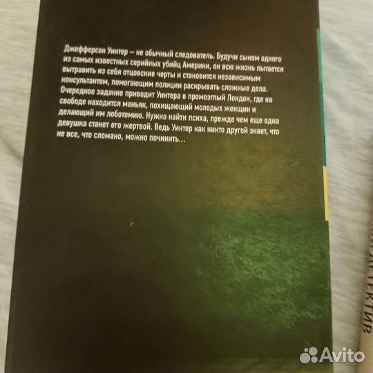 4книги одним лотом