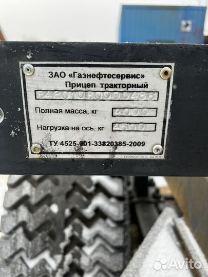 Прицеп 2птс 6.5