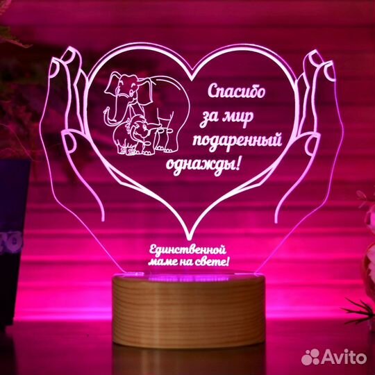 3D-светильники с индивидуальной гравировкой