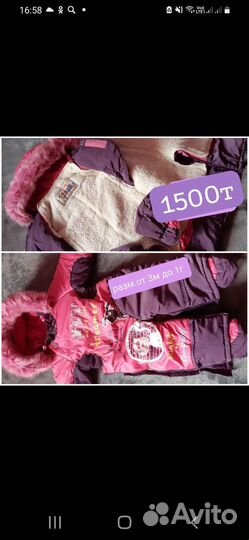 Вещи состояние нового