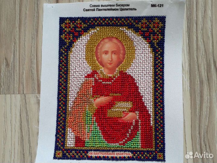 Иконы вышитые бисером