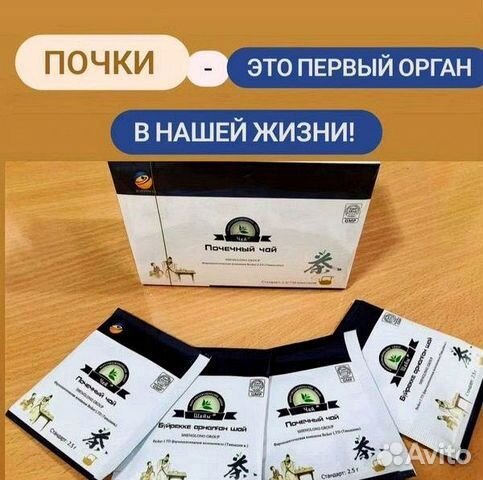 Чай убирает камни в желчном