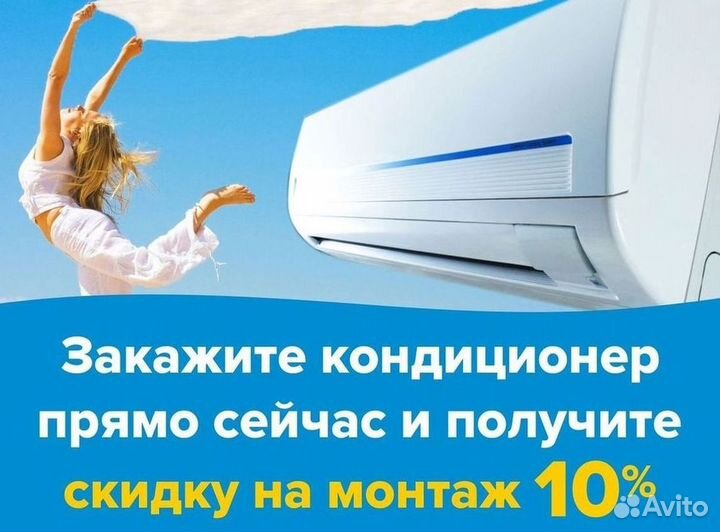 Кондиционеры от производителя