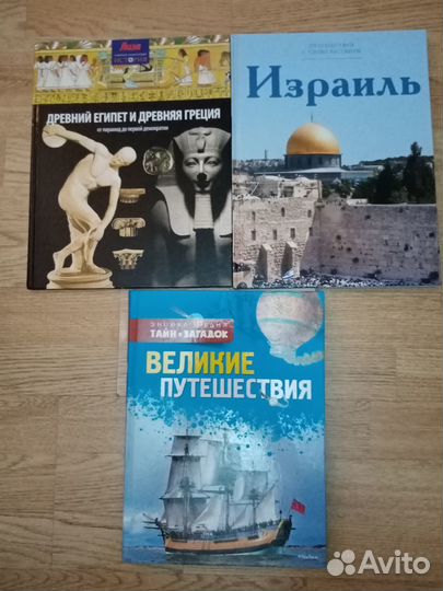 Домашняя библиотека 10 часть