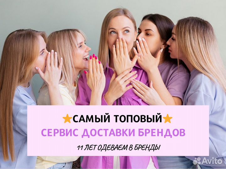 Доставка товаров из США Германии Байер