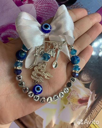 Именные булавки