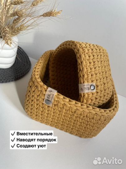 Вязаные корзинки