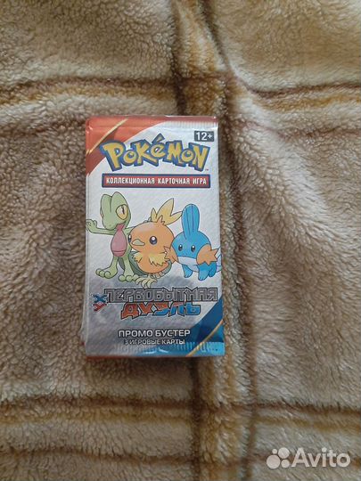 Pokemon первобытная дуэль кки