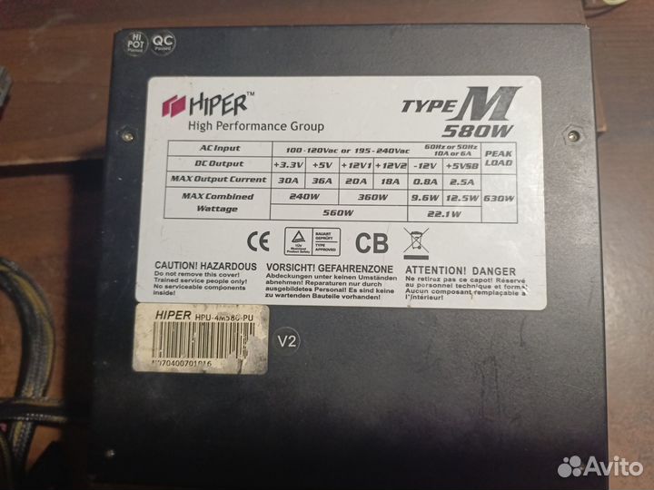 Блок питания для пк