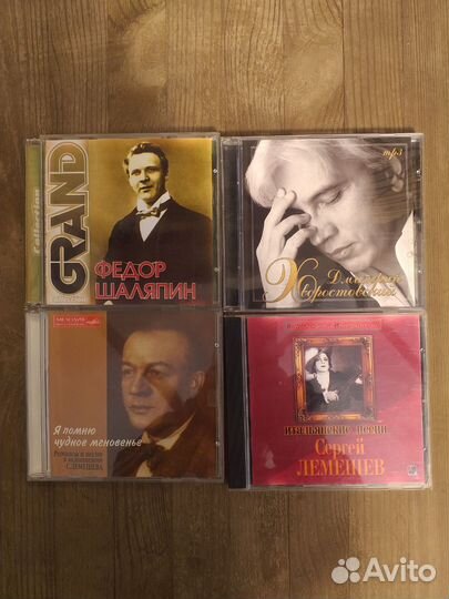 Музыкальные диски CD и mp3