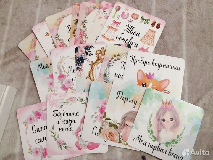 Карточки для фотосессии малыша