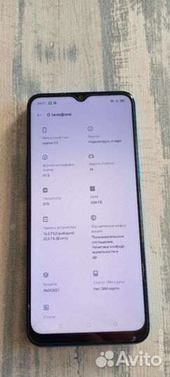 realme C3, 2/32 ГБ