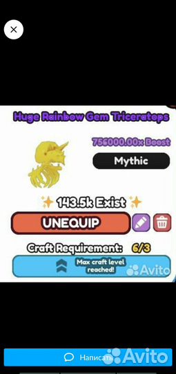 Пет в армэслинг симулятор