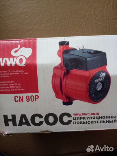 Повышайка насос