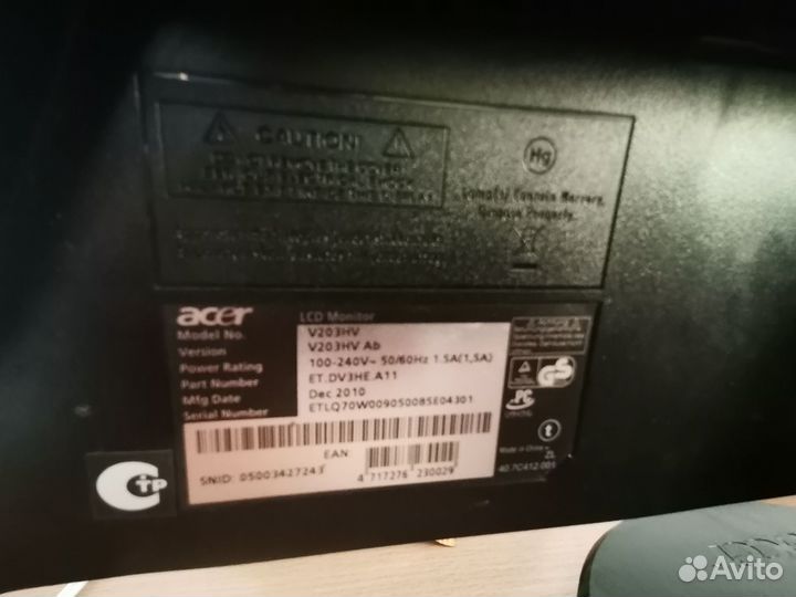 Монитор Acer 20