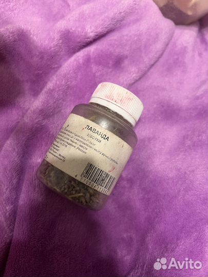 Лаванда сушенная