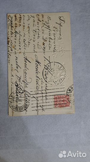 Антикварная открытка с днём ангела 1912г