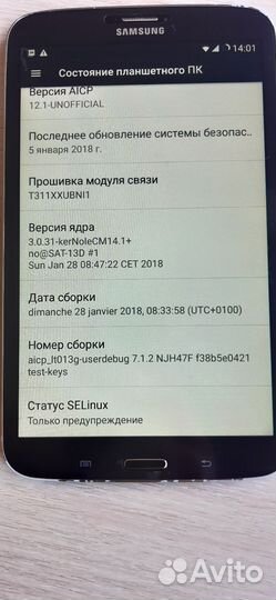 Планшет Samsung galaxy tab 3