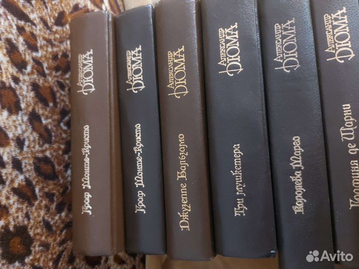 Многотомники Дюма