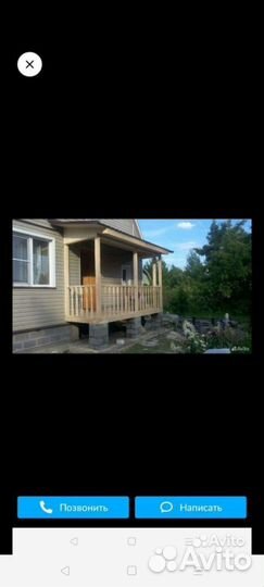 Строительная бригада