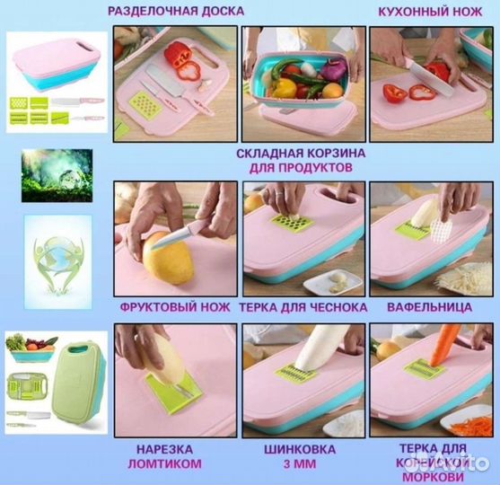 Доска разделочная