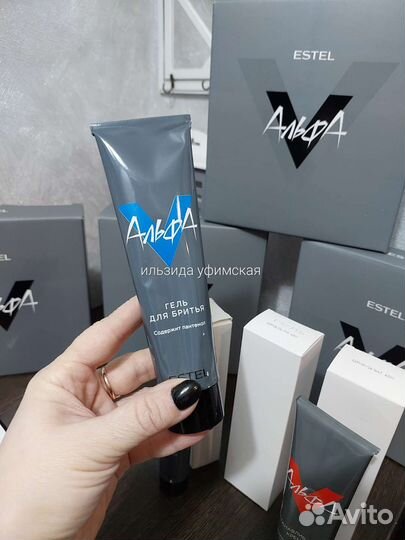 Estel alpha Альфа мужской набор 5 ср-в подарочный