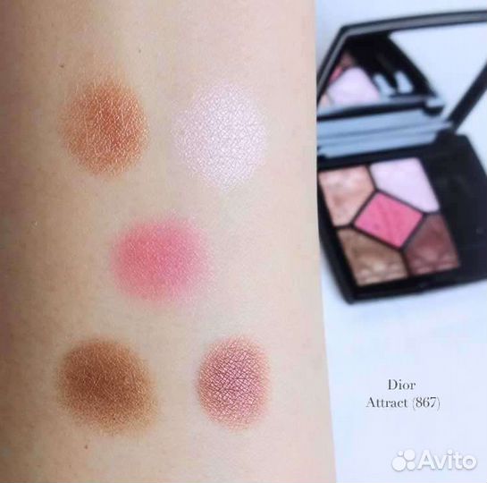 Christian Dior 867 Attract сменная палетка теней