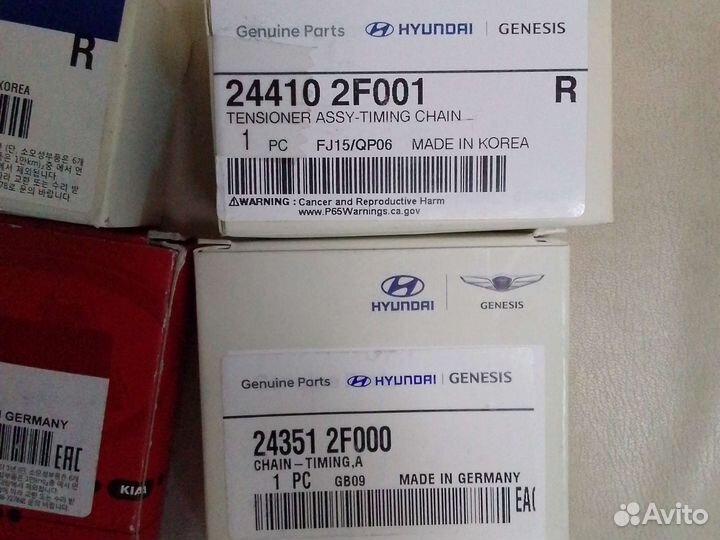 Грм hyundai KIA