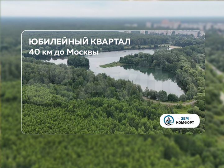 Участок 8 сот. (ИЖС)