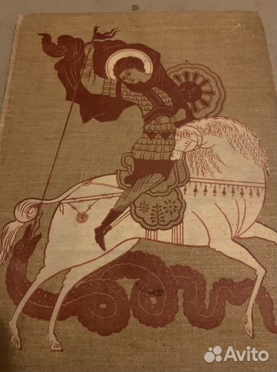 Книги/Альбомы по искусству. Живопись. Графика. Ску