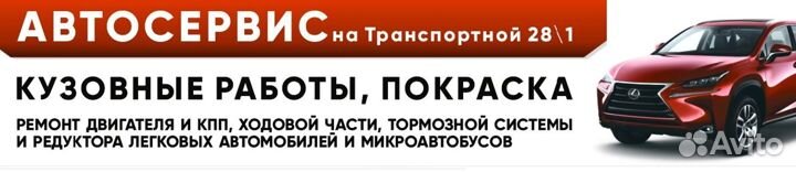Автосервис, автомойка самообслуживания