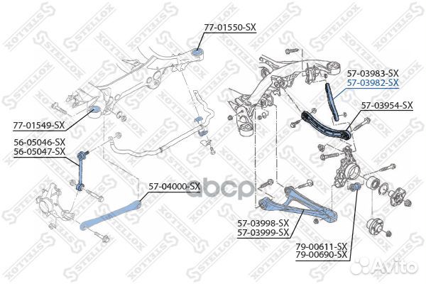 57-03982-SX рычаг задней подвески верхний правы