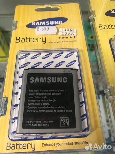 Новые акб Nokia, samsung, iPhone