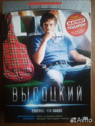 Диски DVD
