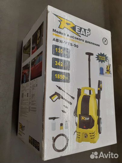 Мойка высокого давления 135 бар. Новая