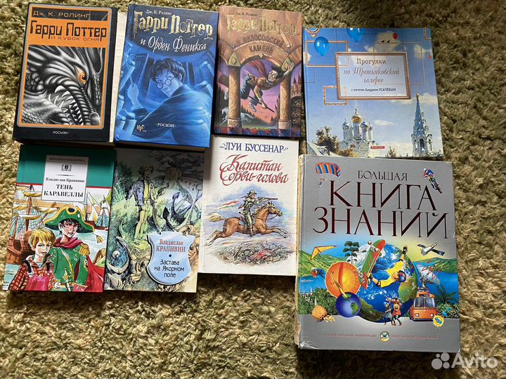 Детские книги