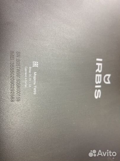 Пк, планшет с клавиатурой irbis