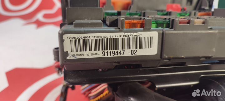 Блок предохранителей BMW 3 E90/E91/E92/E93