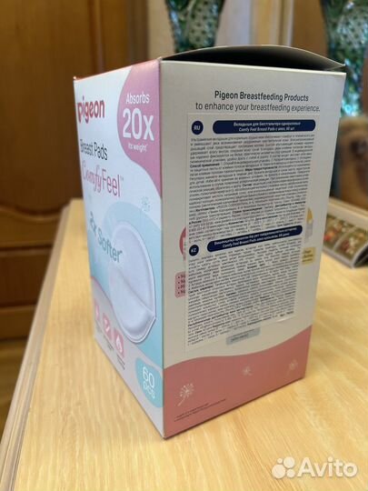 Pigeon breast pads вкладыши