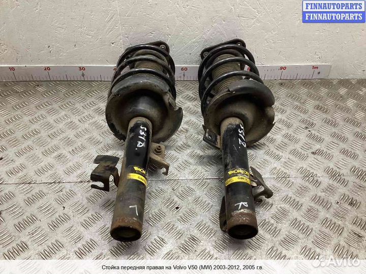 Амортизатор Volvo S40 II V50 (MS), 2005 2.0 Дизель