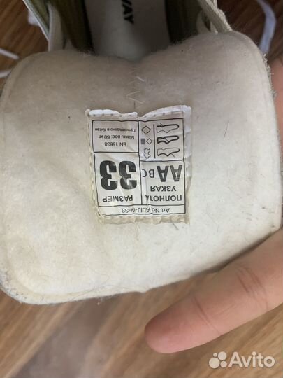 Коньки фигурные 33 размер