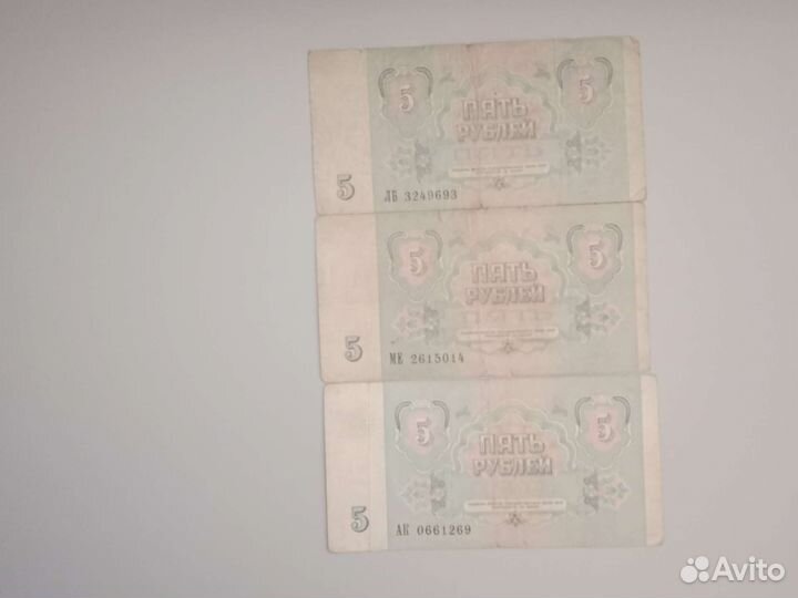 Купюры СССР 1991