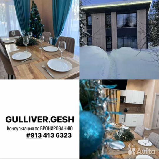 Деловые услуги