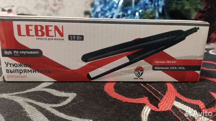 Утюжок для волос дорожный