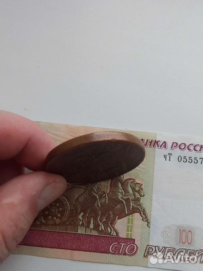 10 копеек 1839 года нечастая монета