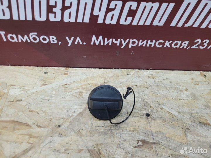 Крышка топливного бака LADA X-Ray