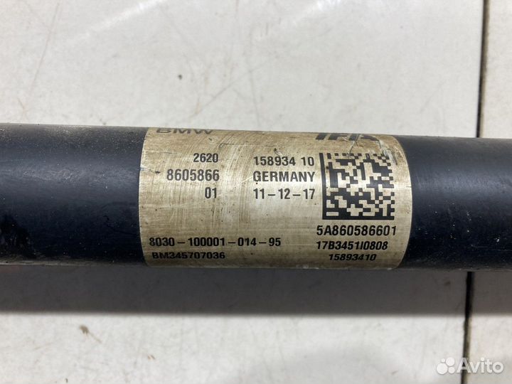 Вал карданный (передний) (BMW X5 F15)