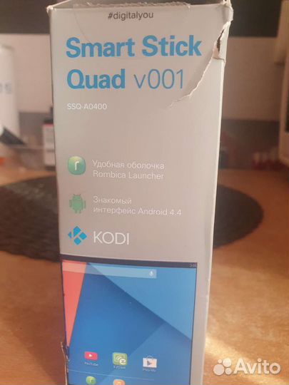 Смарт медиатор